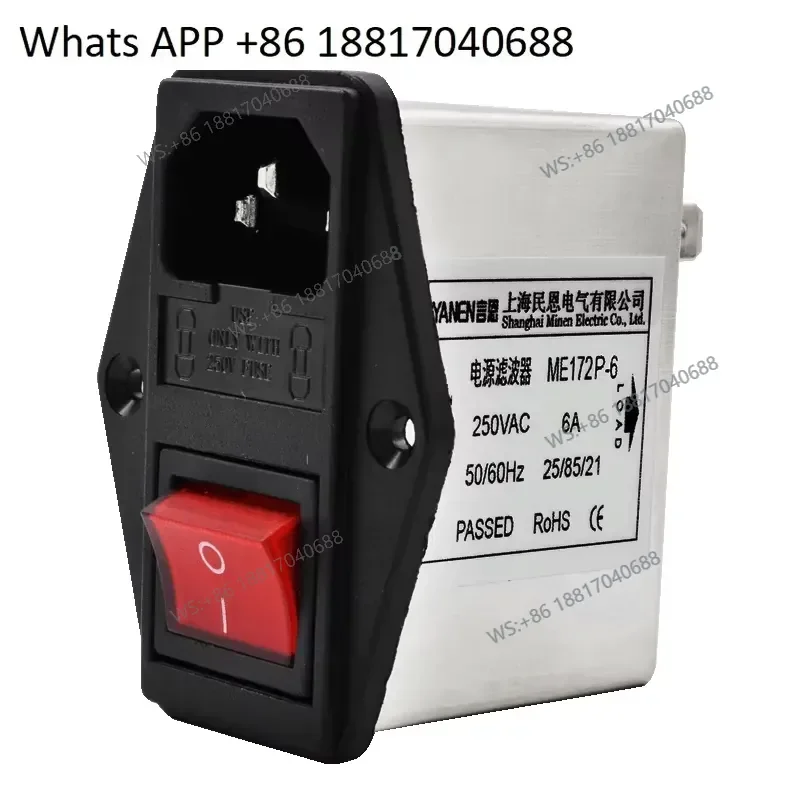 1PC for Yan En ME160 IEC Socket Power Filter 220V Anti-interference AC Single and Double Fuse Switch with Indicator Light