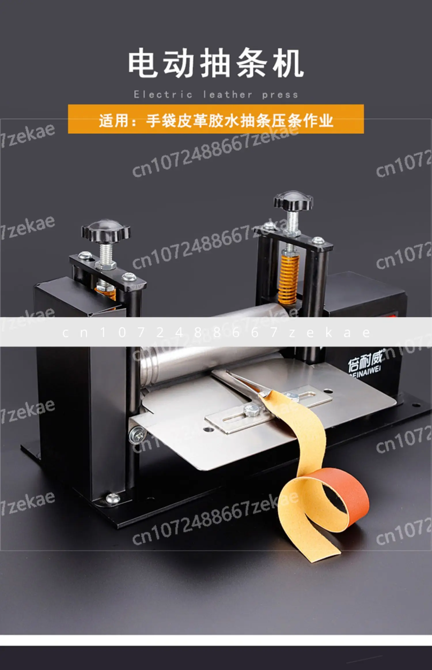 

Электрическая маленькая машина для рисования кожи