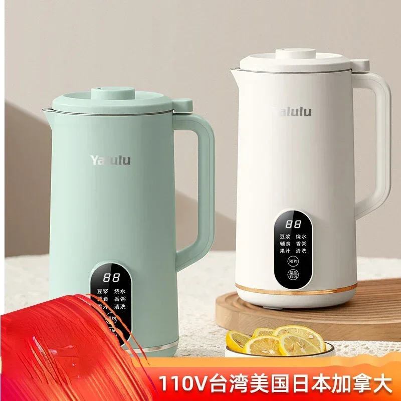 

soymilk machine 1- 2 mini household low noise rice paste machine multifunctional porridge small wall-breaking machine.110v 220v