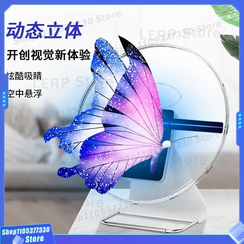 3D Holographic Fan Display Aerial Projection Screen Rotating LED Advertising Machine Desktop Stereoscopic Imaging Device Cool