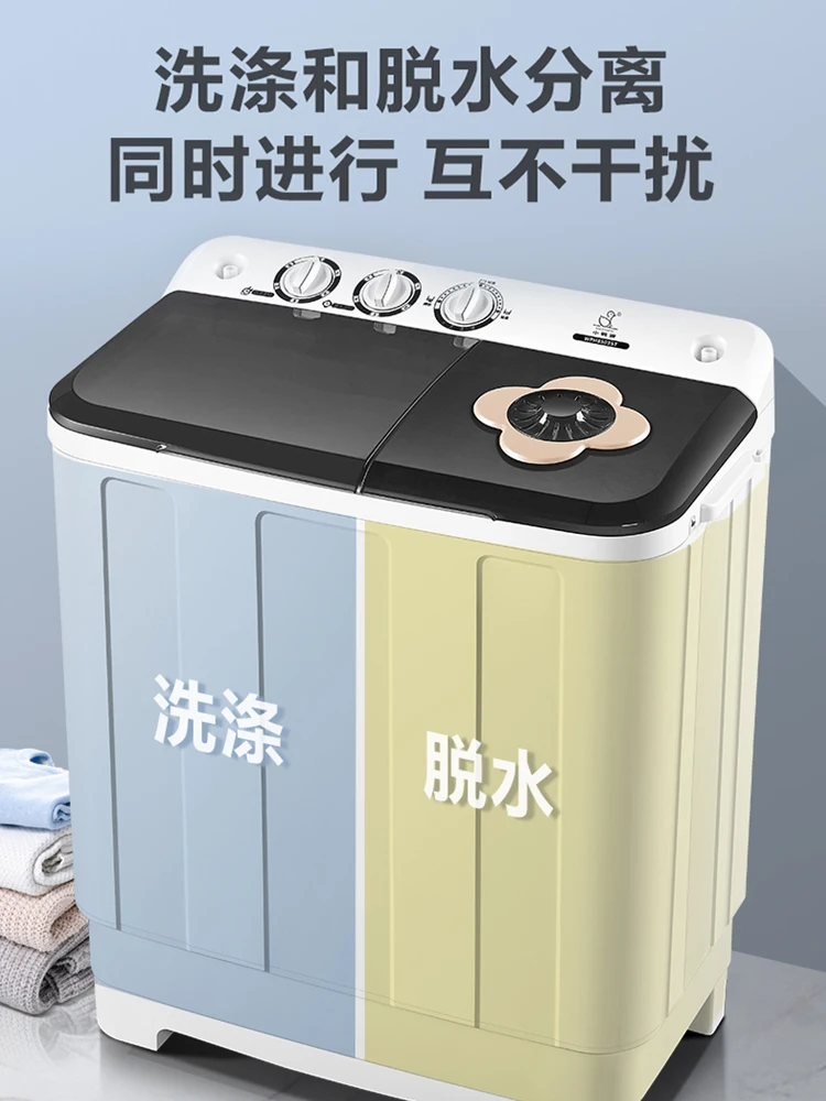 더블 버킷 세탁기 반자동 대용량 가정용 구식 이중 실린더 소형 용출 통합