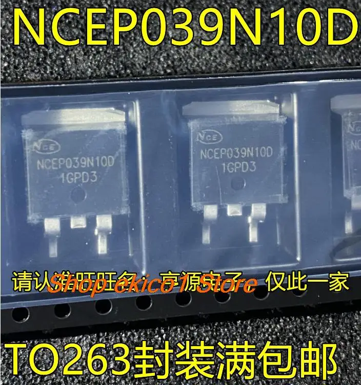 

10pieces Original stock NCEP039N10D TO263 NMOS