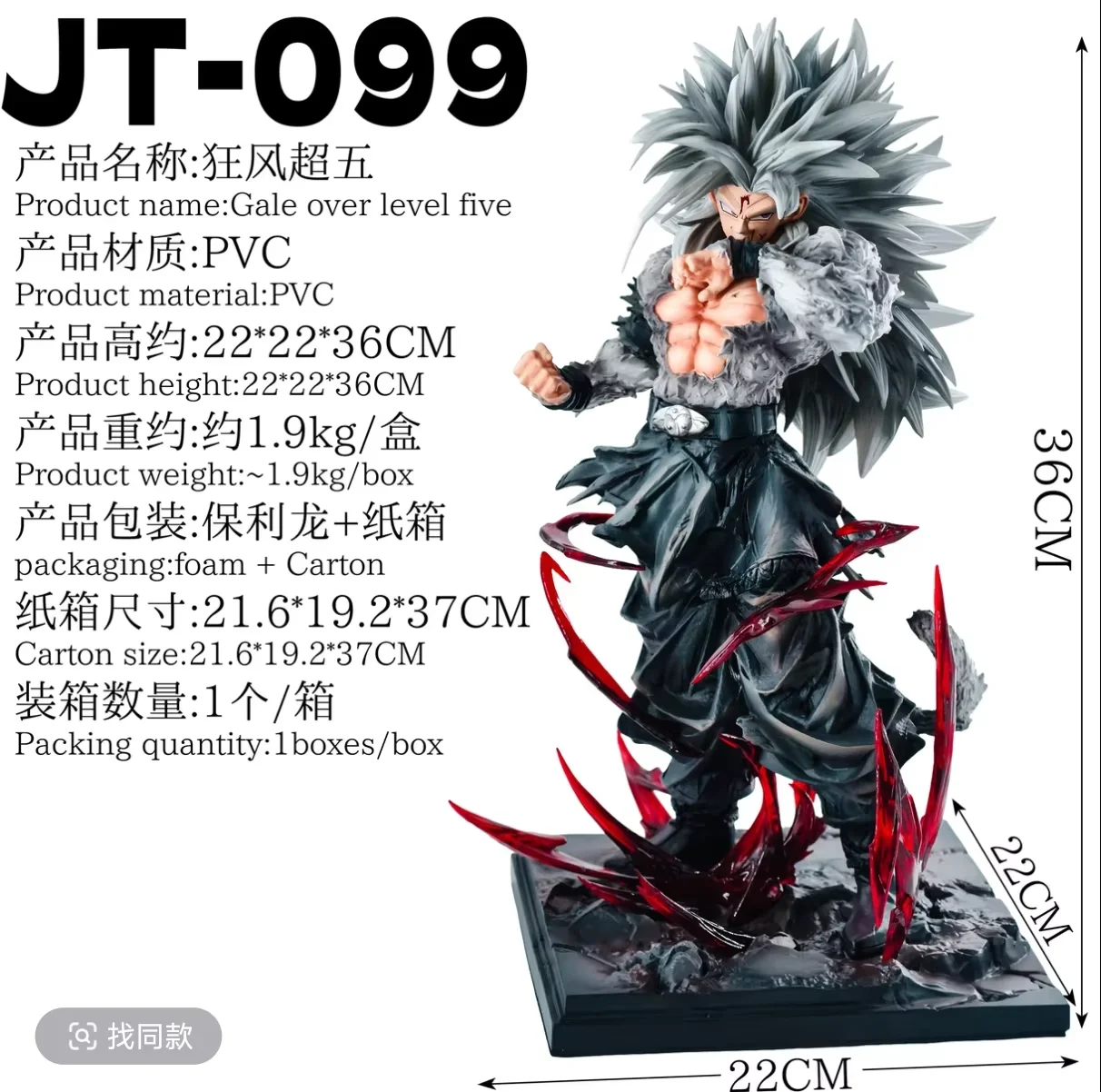 En Stock, Figura de Anime de Son Goku de Dragon Ball de JT&LK Studio, 37 cm, SSJ5 SSJ4, Figura de PVC, Modelo Coleccionable, Juguete de Regalo