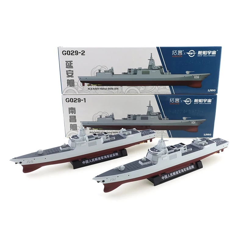 

XCARTOYS 1/64 PLAN Type O55 Guided-Missile Destroyer Car Alloy Toys Motor Vehicle Diecast Metal Model for Children