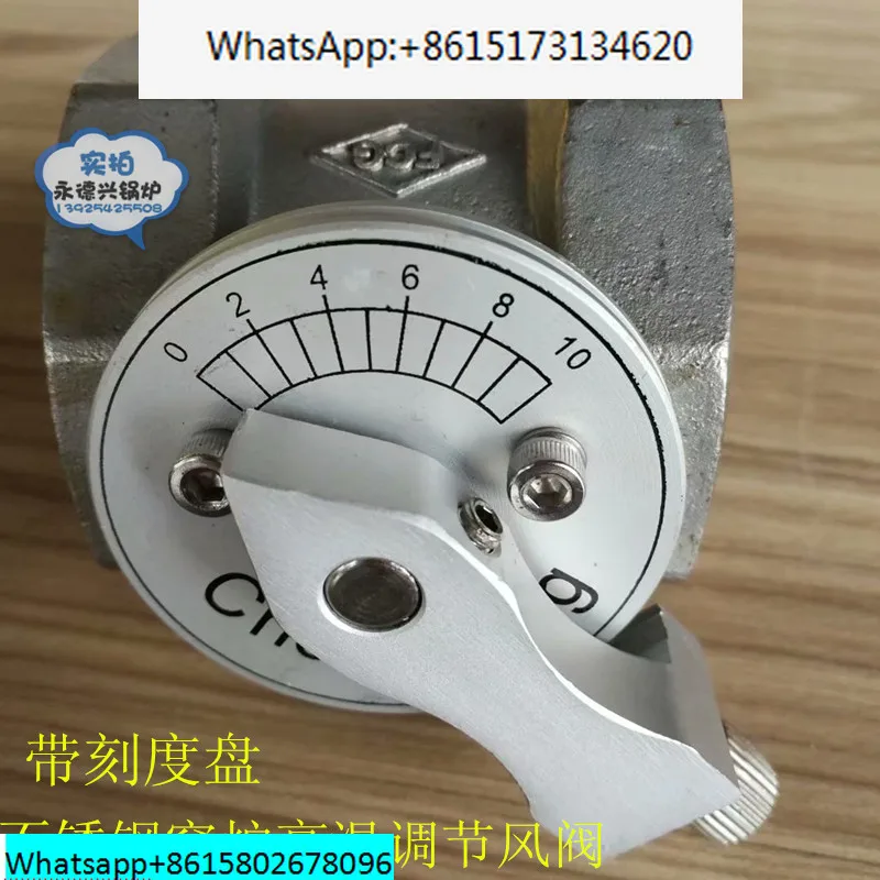 Kiln with scale stainless steel air valve/silk port air valve Air volume control valve Silk port control butterfly valve DN50