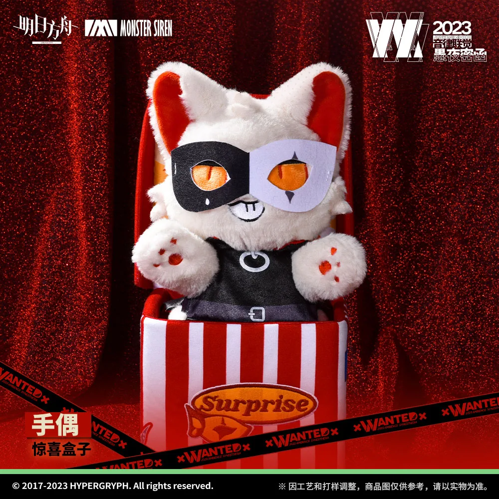 Arknights Official W Hand Puppets Surprise Box Party Cat Neko Stuffed Plushie Plush Pillow Doll Clothes Anime Figure Toy  Kids G