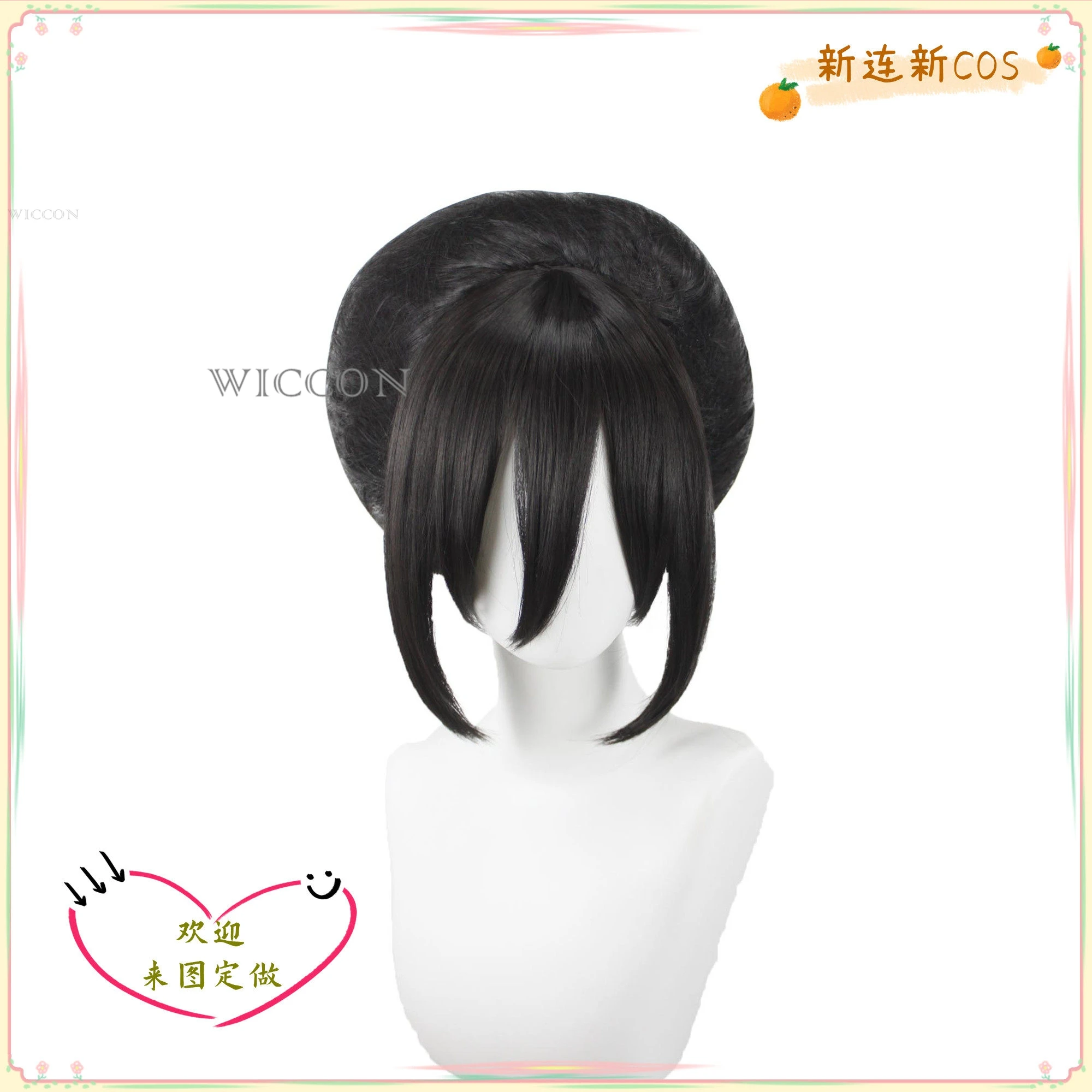 

Blind Bandit Toph Beifong Cosplay Wig Anime Movie Customized Style Hair Master Powerful Halloween Women Dress UP Ac