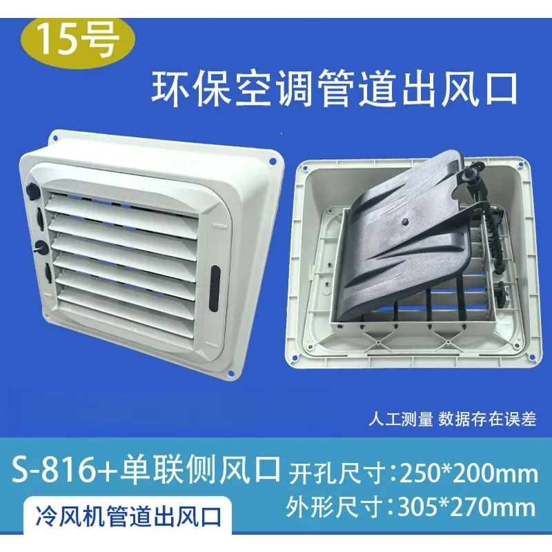 Air cooler trend industrial plastic workshop shutters environmental protection air conditioning pipe trend round pp