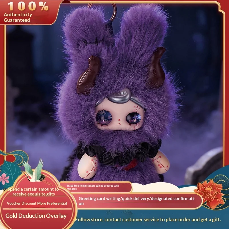 

Оригинальная коллекционная фигурка Yuna Nightfall Series: Фиолетовая пушистая кукла-брелок, подвеска, настольное украшение, подарок для девочки