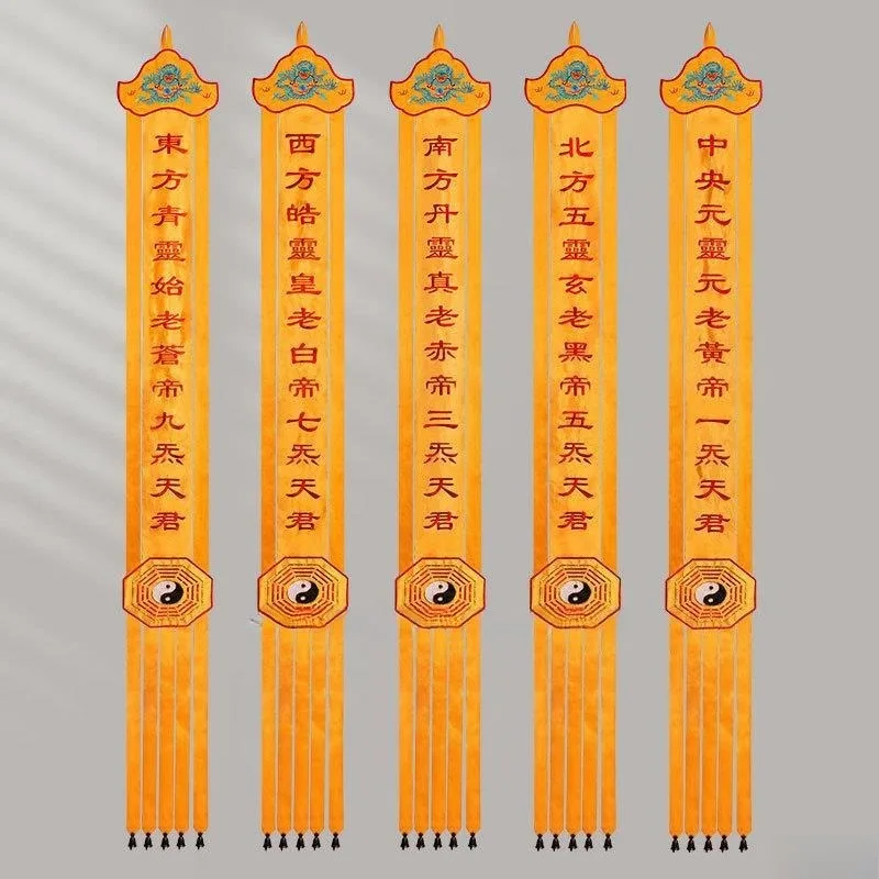 Satin embroidery Dark Eight Immortals Taoist Sutra Building Dharma Building Taoist Sutra Building Wufang Banner Qingjing Sutra
