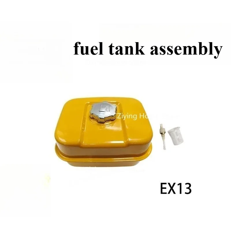 

Подходит для топливного бака EX13, 1 шт.