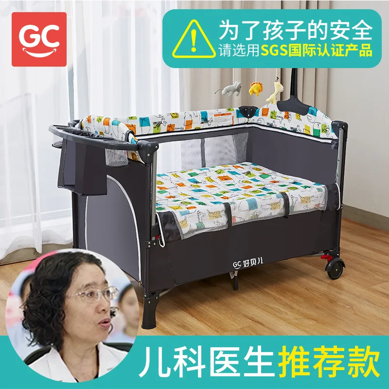 Portable foldable spliced bed with adjustable height