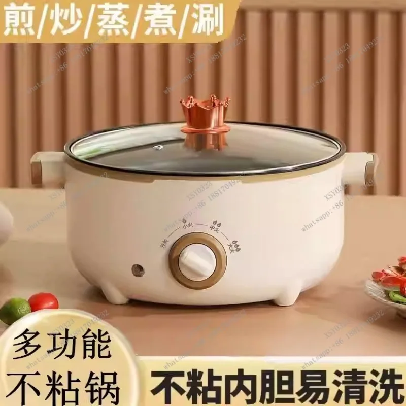 Multifunctional Electric Cooking Pot All-in-One Hot Pot for Frying Boiling Stewing Home Dorm