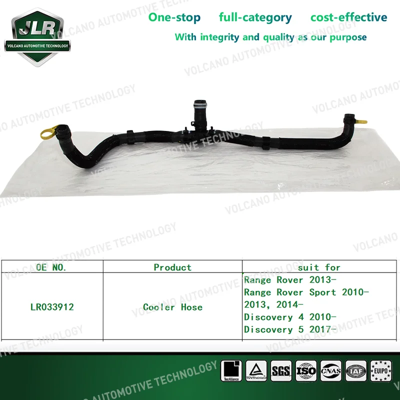 Cooler Hose LR033912 FOR  Land Rover Range Rover 2013- Range Rover Sport 2010-2013，2014- Discovery 4 2010- Discovery 5 2017-