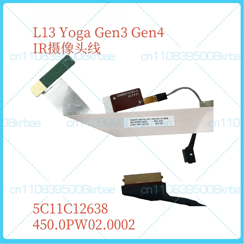 

Новый оригинальный кабель для ИК-камеры, подходит для Lenovo L13 Gen4 3, 5C11C12638 450.0PW02.0002