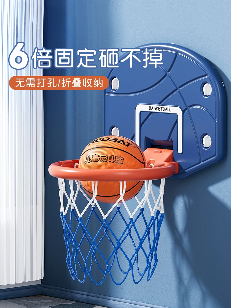 Children's silent basketball hoop Shooting rack Hanging household indoor sports toys Children's basketball hoop