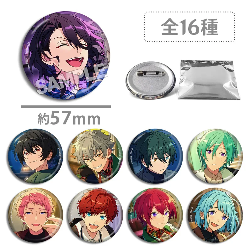 ES Ensemble Stars  fine Undead Iron Button Badges