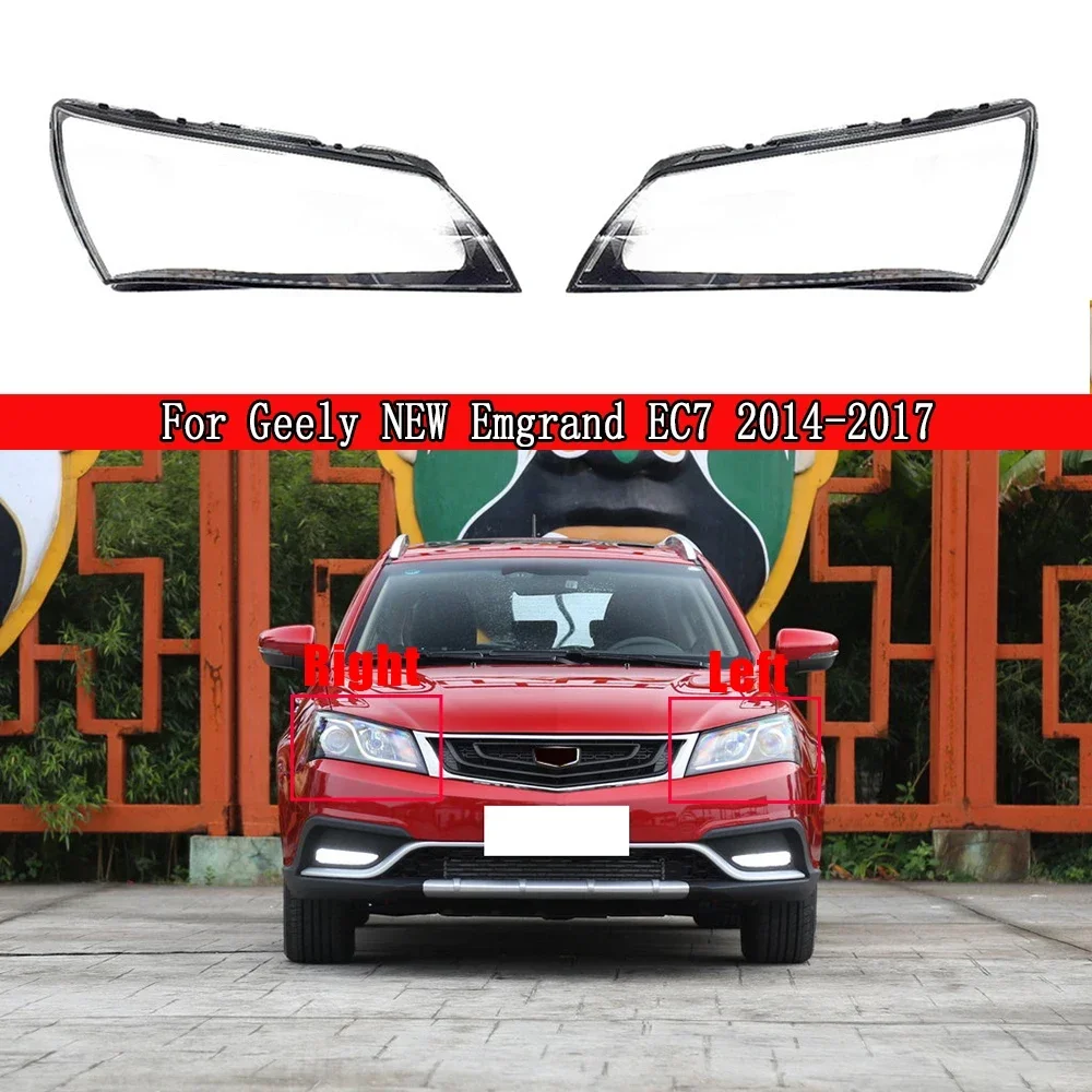 

Фары, крышка лампы, абажуры, корпус лампы для Geely NEW Emgrand EC7 2014 2015 2016 2017, прозрачный светильник, чехол для фары