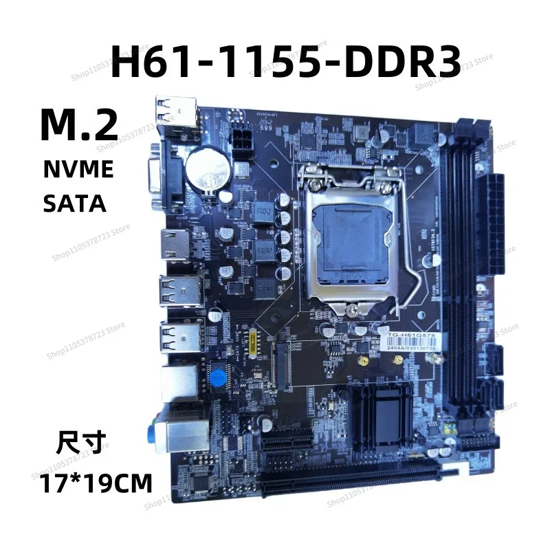 For H61 Desktop Computer Main Board DDR3 Brick DNF Game Set I3I5CPULGA1155 Needle B75 2 Block Starting Approval