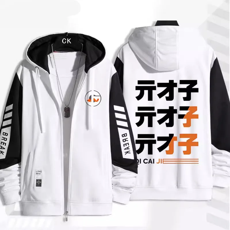 Juego Zenless Zone Zero Belle Sudadera con capucha hombres mujeres con cremallera chaqueta con capucha Belle cremallera abrigo Unisex Zenless Zone Zero ropa