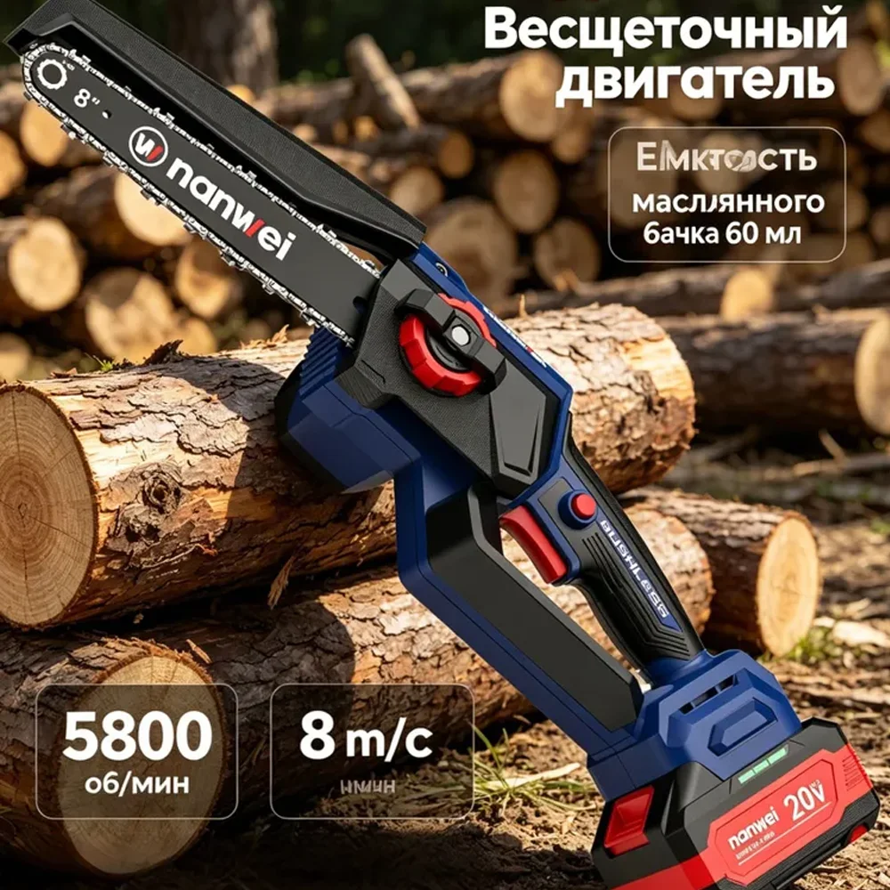 NANWEI brushless industrial chainsaw 8\