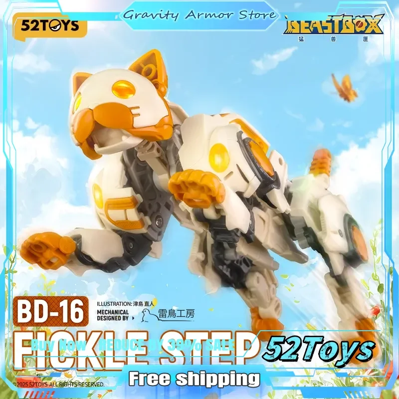 

52 игрушки Beastdrive Bd-16 Fickle Step модель комплект деформационный робот, конвертирующие игрушки фигурку мультфильм милые праздничные подарки игрушки
