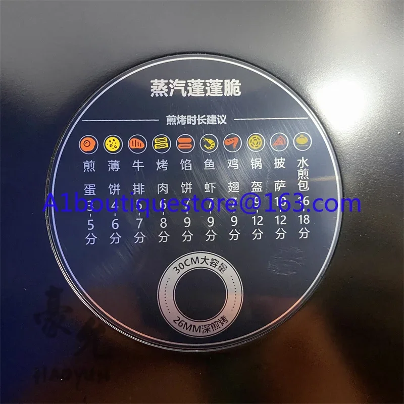 Electric cake pan, pancake pan JJ30A648 double-sided heating frying machine 25mm baking pan 29 diameter