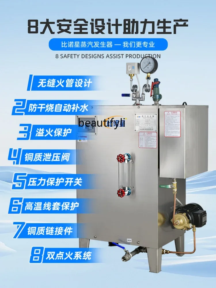 A61 مولد البخار التجارية على البخار الخبز ارتفاع درجة الحرارة آلة البخار الكهربائية التلقائي توفير الطاقة المرجل