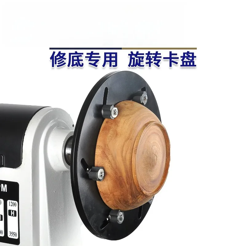 For Rotary Chuck, Aluminum, Specialized for Bottom Repair on Small Household Wooden Rotary Lathes