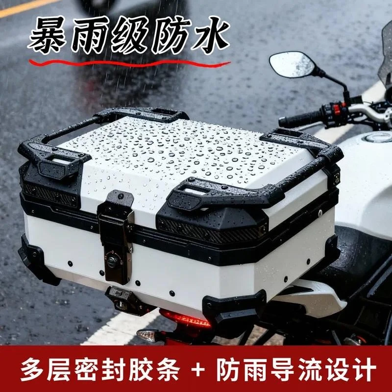 Motorcycle MJW28L White Knight Aluminum Alloy Tail Box Quick Release Travel Toolbox Electric Vehicle Tail Box Storage Box
