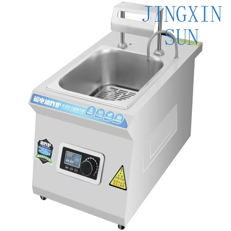 New Products 10L 3.5KW 1basket Single Tank Automatic Lift Induction Deep Fryer SUS Factory Direct Sale Electric Stove