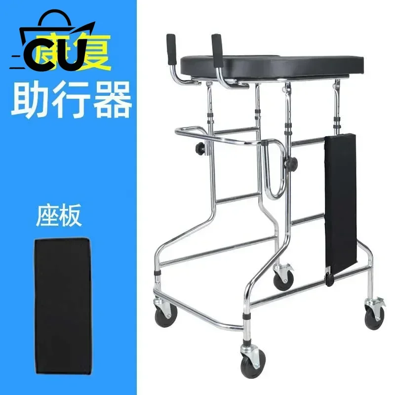 Adult Rehabilitation Walker Four-Legged Armrest Frame Disabled Mobility Aid Chair Arm Training Walking Crutches