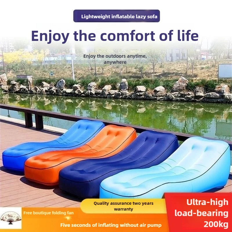 

Inflatable sofa, portable air bed, outdoor inflatable bed, lunch break bed, camping leisure beach lounger, air bed