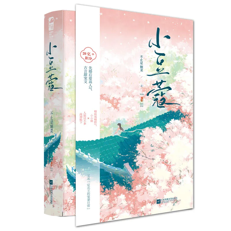 

Cardamom ChroniclesSpice Blending Kit & Ayurvedic Recipe Cards