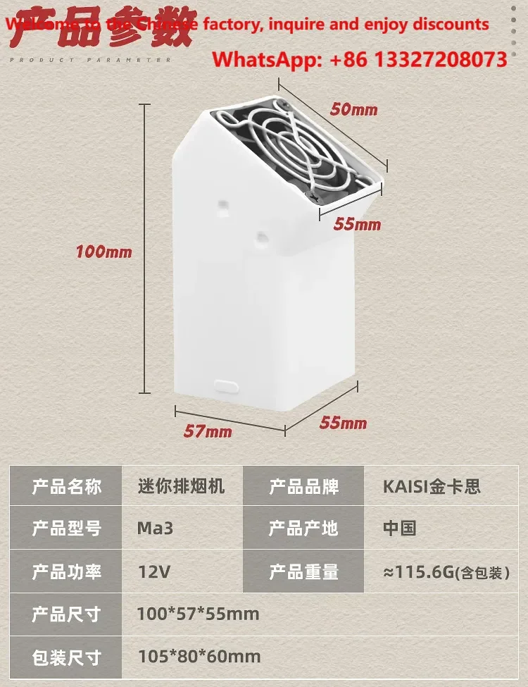 New Ma3 Microscope Smoke Exhaust Fan Mobile Repair Iron Welding Exhaust Fan Smoke Exhaust Fan