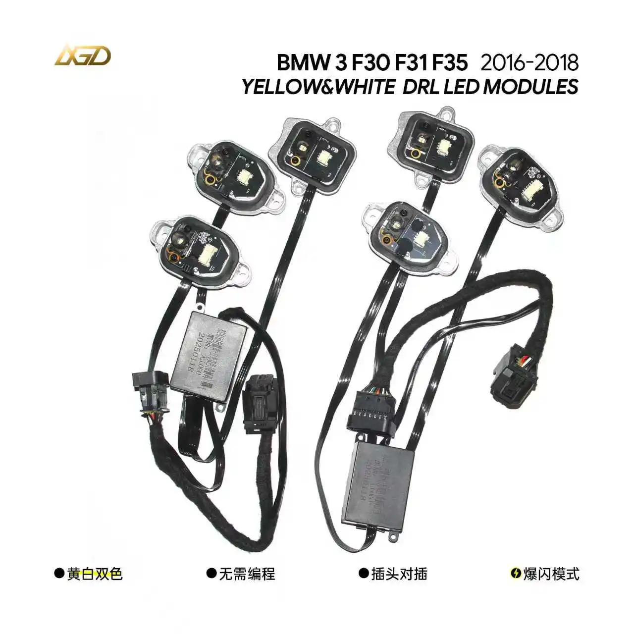 

LXGD Yellow&White DRL Modules Kits For BMW 3 Series F30 F35 F31 320 325 330 2016-2019 two color switchable