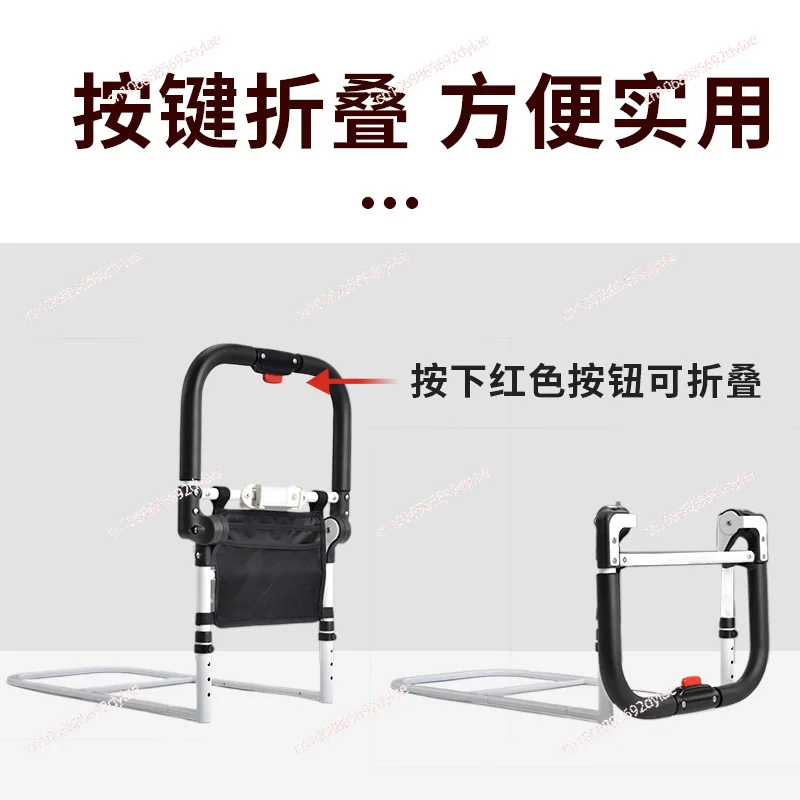 The Elderly Safety Bed Railing Folding Bedside Armrest The Elderly Get Up Aid Pregnant Women Bed Guardrail