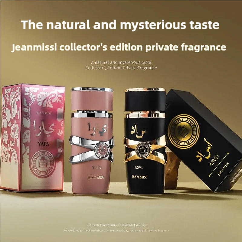

100ml Women's Perfume Original Arabic Perfume Light pheromone fragrance Long-lasting fragrance Light fragrance