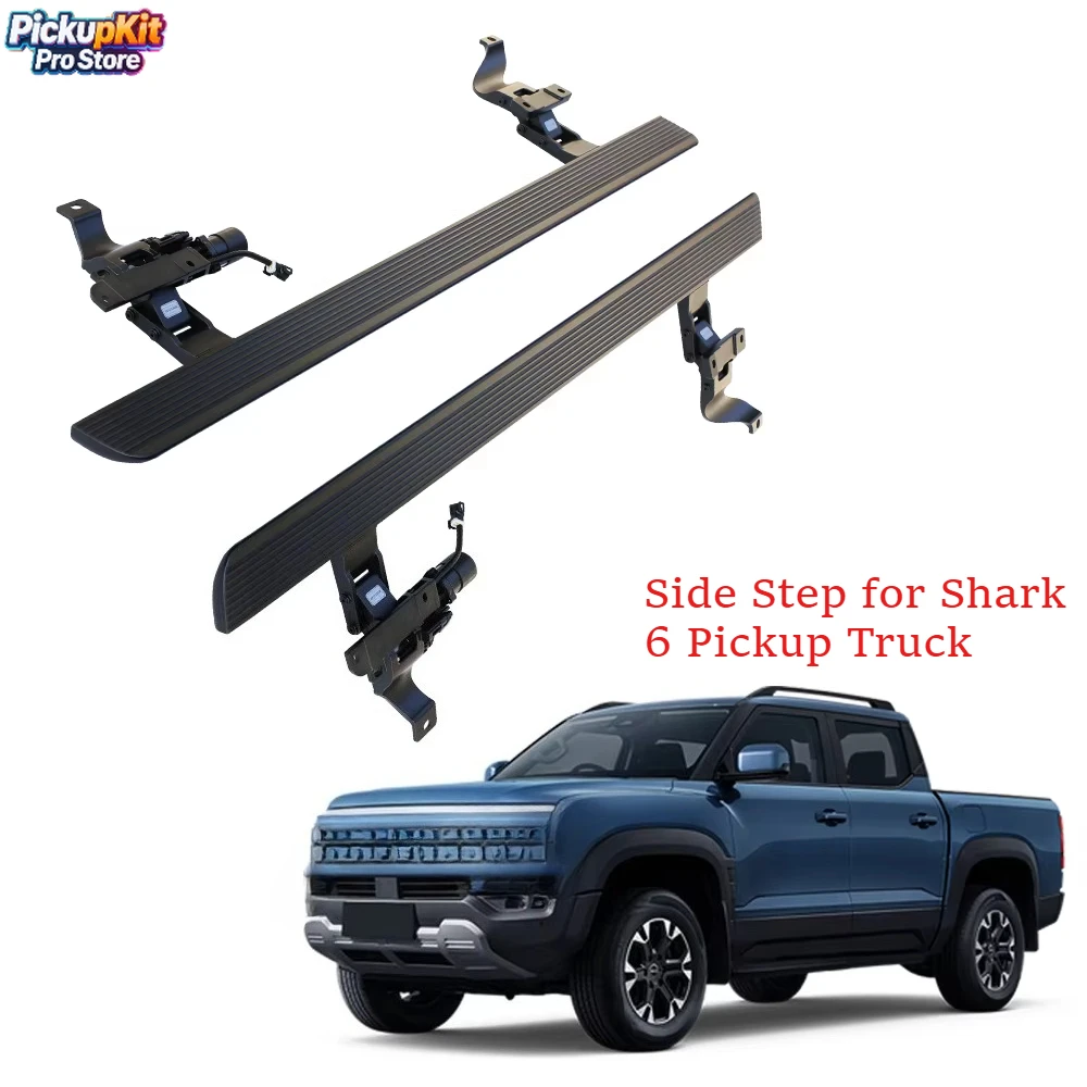 

OEM Intelligent Retractable Electric Running Boards Side Steps for Shark 6 Pickup Truck