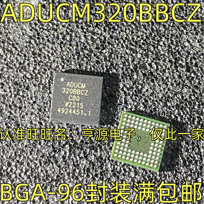 1-50PCS F0515A UPD78F0515AGA-GAM-AX UPD78F0515AGA MIC2196YM MIC2196 2196YM ADUCM320BBCZ ADUCM32088 AMT630A AMT630