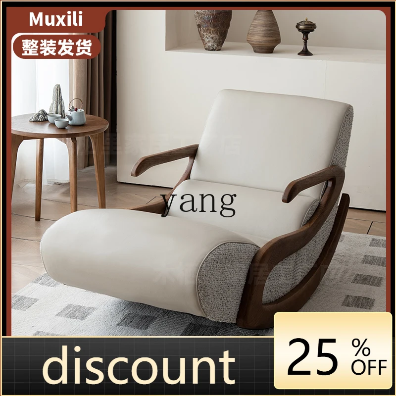 

LH large flat balcony living room sofa chair high-end solid wood rocking chair