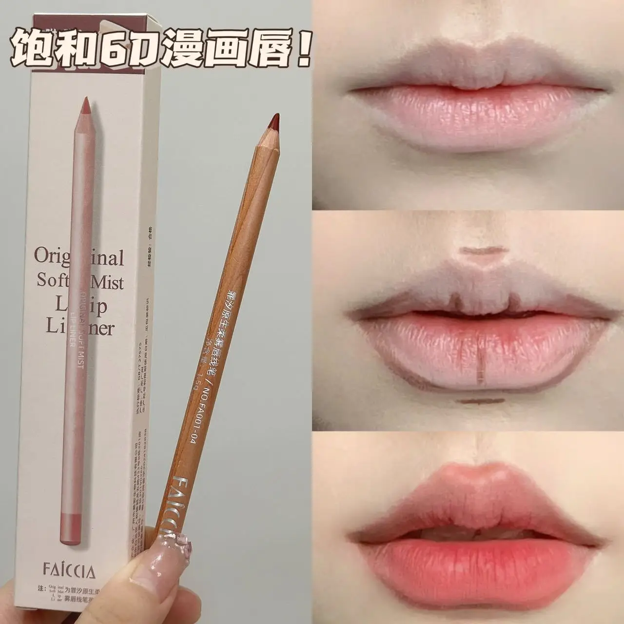 Original Soft Mist Lip Liner Shaping Nude Lipstick con finitura naturale Non candeggina a lunga durata con strumento di bellezza per temperamatite