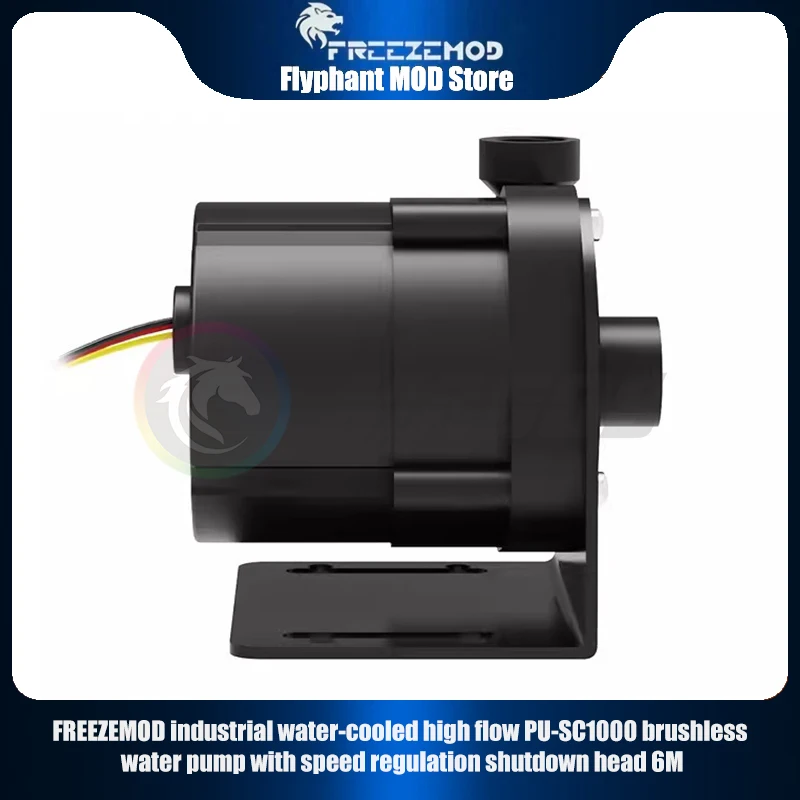 

FREEZEMOD Water Pump 24V 11m Head 1400L Flow For Industrial Cooling Water Cooling PU-SC1000-PR