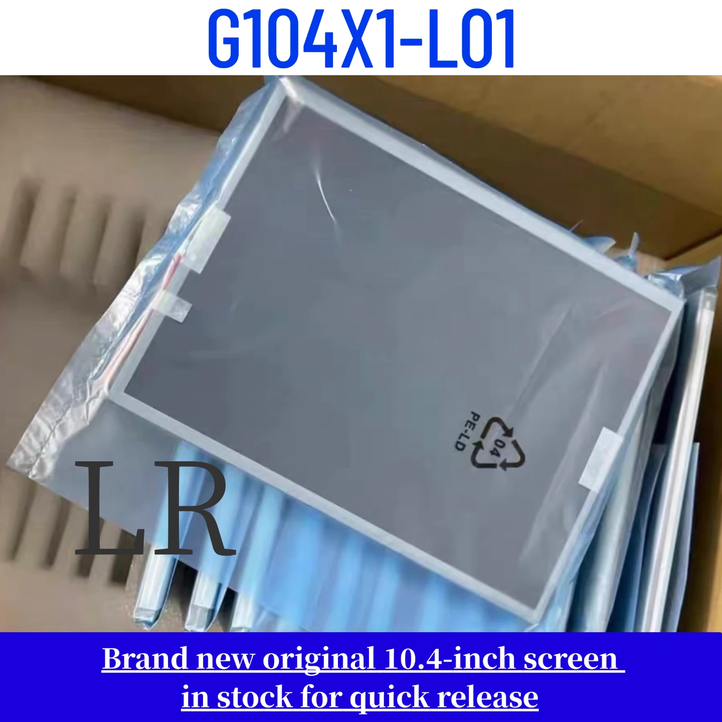 

Brand new original 10.4-inch G104X1-L01 LCD display