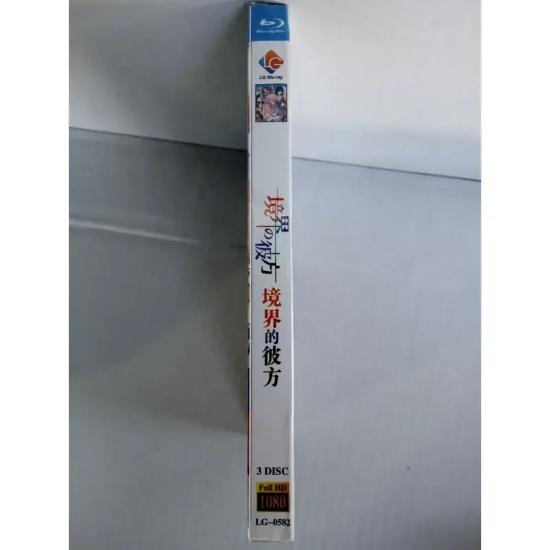 Blu-ray Disc The Other Side of the Realm Brand New and Unopened