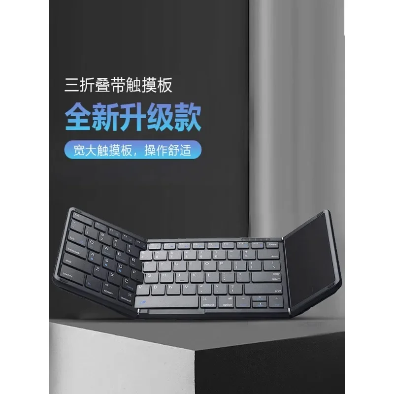 Foldable Bluetooth keyboard with touchpad touch for home and office use, compatible with mobile phones and tablets