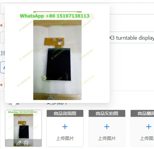 Suitable for Pioneer All-in-One XDJ-RX3 turntable display inner screen DWX4226