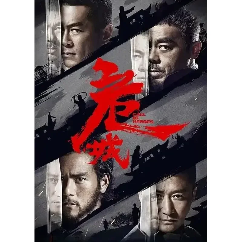 Новый ультра-четкий фильм на Blu-ray: «Опасный город» (экшн-криминальный фильм) с Лю Циньюнем, Гу Тяньле, Пэн Юйянем, Юань Цюанем, Цзян Шуином, У.