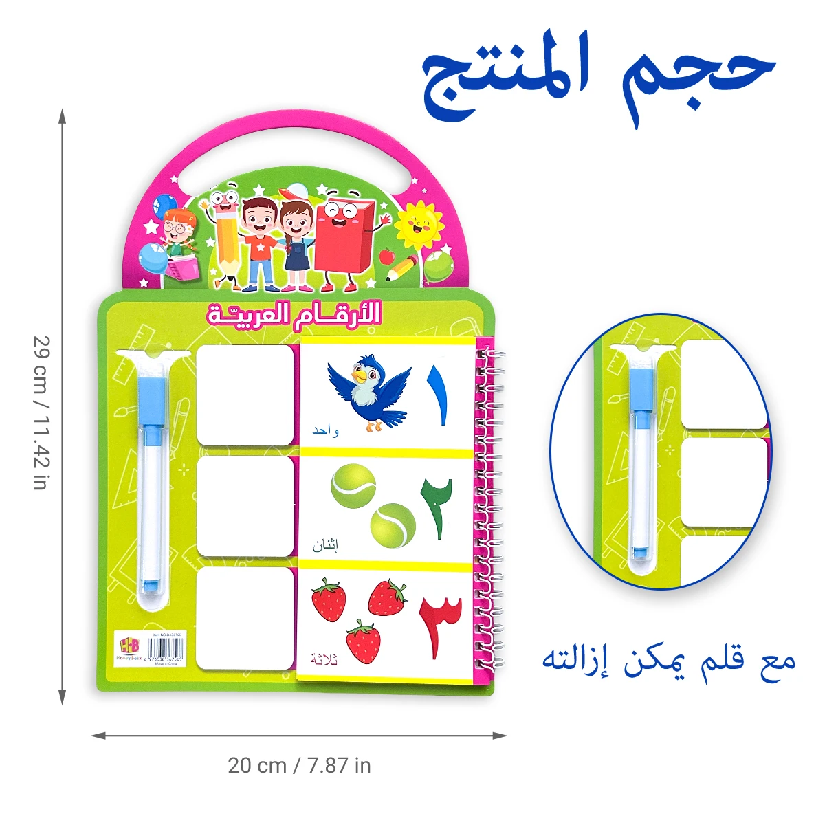 Tableau alphabet effaçable pour enfants avec un stylo, lettres d'apprentissage, animaux mignons encastrés, version arabe, répétition, bébé