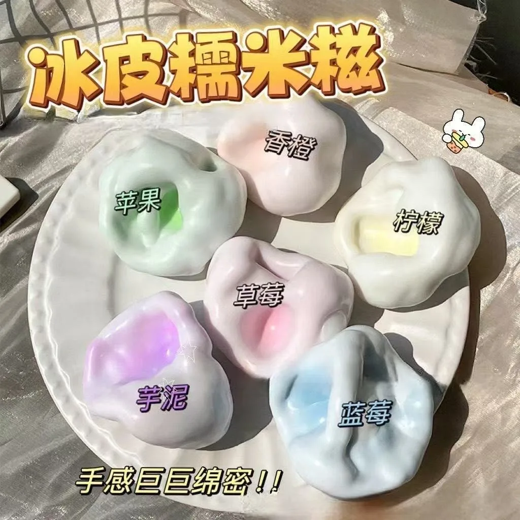 4cm Interesting Sensory Toy Deformable Squeeze Handmade Finger Pinch Creative Decompression Diy Children Adult Decompression Toy